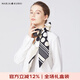 瑪麗亞·古琦（MARJA KURKI）長(cháng)條絲巾真絲窄長(cháng)巾女 細長(cháng)絲巾桑蠶絲領(lǐng)巾 春光斑斕 黑白色