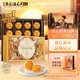 美心（Meixin）流心奶黃港式月餅禮盒360g 8枚裝中國香港進(jìn)口中秋送禮禮品