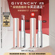 紀梵希（Givenchy）【采銷(xiāo)直播間】棒棒糖唇膏N117紅茶拿鐵色口紅護唇雙十一狂歡購