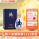 汾酒【廠(chǎng)方運營(yíng)】山西汾酒杏花村酒65度青花50 100ml禮盒裝清香型白酒 65%vol 100mL 1瓶