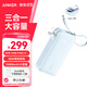 ANKER安克【新3C認證可上飛機】三合一能量棒充電寶自帶線(xiàn)充電器10000毫安30W移動(dòng)電源-C線(xiàn)版蘋(píng)果17 藍