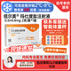 [信爾美]瑪仕度肽注射液 0.5ml:4mg*2支 1盒裝 掛號拿藥服務(wù)減重2mg/4mg/6mg官方正品醫生在線(xiàn)問(wèn)診開(kāi)方瑪氏度肽原研 現貨