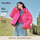 珂萊蒂爾冬季大朵白鵝絨通勤氣質(zhì)淑女連帽鵝絨羽絨服外套女 艷紫紅 M