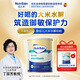 Nutriben幼之本 大米適度水解奶粉 無乳糖 益生菌 效期至27.6