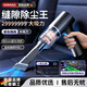 颯望【德國】高端車(chē)載吸塵器大吸力20000pa吹吸兩用吸吹一體車(chē)用家用兩用強力有線(xiàn)無(wú)線(xiàn)便攜手持大功率 星耀黑-有線(xiàn)款 4000PA強悍吸力吸吹抽充四合一
