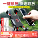 騎兵連（cavalry）電動(dòng)車(chē)手機架摩托車(chē)外賣(mài)騎手快遞秒鎖支架踏板導航騎行 后視鏡款