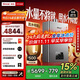 林內(nèi)（Rinnai）【鯨噸噸虎鯨】20L大升數(shù)燃氣熱水器 【家電國家補貼15%】全量水伺服恒溫 20GD72（JSQ40-GD72）