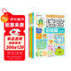 迷宮（全4冊）益智文具游戲書(shū) 彩圖大字版 初級篇 中級篇 高級篇 挑戰篇 兒童青少年專(zhuān)注力邏輯思維訓練游戲書(shū)籍適合3-6 7-10歲課外書(shū)課外讀物暑假作業(yè) 一升二暑假銜接 小升初暑假銜接