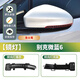 CMD適用別克微藍6后視鏡片框外殼轉向燈倒車(chē)鏡殼燈條車(chē)外反光鏡 微藍【轉向燈】左-主駕