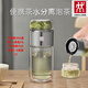 雙立人（ZWILLING）高硼硅玻璃杯茶水分離泡茶杯雙層玻璃杯便攜創(chuàng  )意過(guò)濾防燙水杯定制 鋼本色1只 420ml