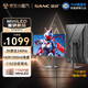 SANC盛色27英寸2K240Hz 1152分區(qū)MiniLED電競顯示器 QD量子點(diǎn)廣色域  HDR1000nit高亮 電腦屏幕S73mPro
