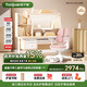 護童（Totguard）兒童學(xué)習桌椅套裝書(shū)桌 星辰1號Pro120cm+G985_妙想粉+80cm燈