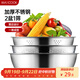 美廚（maxcook）不銹鋼盆三件套 洗菜籃和面盆調(diào)料盆米篩味斗和面淘米洗菜 MCM-3