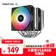 九州風(fēng)神（DEEPCOOL）CPU散熱器大霜塔V5ARGB附帶硅脂風(fēng)冷6熱管散熱器電腦配件包含發(fā)光散熱風(fēng)扇AG620ARGB
