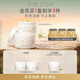 EVE LOM伊芙瓏潔顏霜套組卸妝膏潔顏霜150ml 生日禮物 教師節禮物