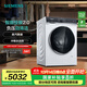 西門(mén)子（SIEMENS）10公斤洗烘一體機(jī) iQ300全自動(dòng)變頻滾筒洗衣機(jī)洗干一體機(jī) 負(fù)壓自清潔 智能投放2.0  沖鋒衣洗烘 WJ25XLA08W
