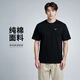 耐克男子運動(dòng)T恤夏季輕便休閑圓領(lǐng)純棉運動(dòng)服BV0508-010 黑  L 