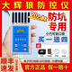 大輝狼大灰狼稱(chēng)重監控儀地磅防遙控防控儀防作弊監測賣(mài)糧防坑專(zhuān)用x3升級 大輝狼A10藍色語(yǔ)音款 (全新升級)