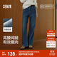森馬（Semir）牛仔褲女抓毛闊腿褲港風(fēng)冬季2025顯腿長(cháng)拖地褲ins潮109725124002
