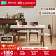 林氏家居實(shí)木腳巖板餐桌中古風(fēng)方桌家用書(shū)桌小戶(hù)型新款桌椅理想家UD1R