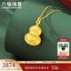 六福珠寶足金生肖子鼠千手觀(guān)音黃金吊墜不含項鏈送禮 計價(jià) ERG70221 3.38克(含工費125元)