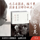 未讀（UnRead）【官方贈(zèng)品版】音樂與生命 坂本龍一生前最后出版作品  20年好友跨界對(duì)談，從音樂與生命到世界的本源 文學(xué)