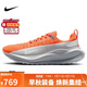 耐克NIKE跑步鞋男子減震REACTX INFINITY 4運動(dòng)鞋HQ2934-800橙灰42.5