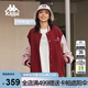 卡帕（Kappa）背靠背外套 2024新款男女秋季針織運動(dòng)美式棒球服上衣K0EY2WK30D