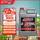 安索（AMSOIL）全合成機油XL系列5W-30 3.78L SP A5/B5 GF-6A美國原裝進(jìn)口XLF1G