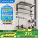 九牧（JOMOO）毛巾架衛生間置物架免打孔雙折疊掛件套裝太空鋁7件套套裝93058
