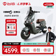 臺鈴電動(dòng)車(chē)【門(mén)店自提】火眼機甲3·封神EB電動(dòng)自行車(chē)新國標可上牌長(cháng)續航電瓶車(chē) 請到店選購顏色