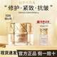 悠萊面霜官方正品旗艦女士抗皺緊致恒采之能奢寵護(hù)膚品 面霜50g