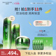 淮樹(shù)護膚組合 控油保濕舒緩爽膚水乳液面霜凍干粉化妝品套裝專(zhuān)柜 套裝 金銀花七（水+精華液+霜）