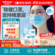 穩健口罩醫用外科口罩一次性成人兒童防塵防細菌防飛沫防風(fēng)棉里層口罩 成人藍色抽取式2盒送1盒共150只 普通級