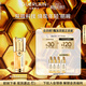 嬌蘭（Guerlain）帝皇蜂姿雙效眼部精華乳20ml眼霜淡化細紋禮盒生日禮物中秋禮品