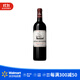龍船莊園Chateau Beychevelle 干紅葡萄酒 2021 750ml  1855四級(jí)名莊龍船