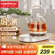 金灶（KAMJOVE）提梁式電茶壺煮茶器 玻璃電熱水壺養生壺保溫一體煮水壺0.8L燒水壺A-66