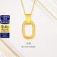金至尊（3DG Jewellery）實(shí)心黃金吊墜復古雙環(huán)999足金鏈墜不含項鏈送女友生日禮物計價(jià) 金重2.13克（配珠寶禮盒）