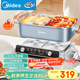 美的（Midea）電火鍋 鴛鴦鍋 火鍋專(zhuān)用鍋5分鐘分區超薄速沸分體式0氟多功能鍋電煮鍋火鍋鍋HGS332288