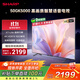 SHARP夏普電視50英寸 XT-Lite畫(huà)質(zhì)引擎 金屬全面屏2+32GB杜比解碼4K高畫(huà)質(zhì)智慧語(yǔ)音電視4T-C50GK5000A