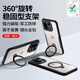 XUNDD訊迪適用一加15手機殼oppo鏡頭全包360°旋轉支架oneplus1+15氣囊透明防摔保護套硅膠輕薄磁吸殼 適配一加15【黑·旋轉磁吸支架款】輕薄舒適 SGS防摔認證 & RoHS安全認證