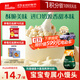 英氏（Engnice）嬰幼兒小小饅頭特濃牛奶味 嬰兒零食輔食餅干營(yíng)養奶豆寶寶零食90g