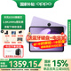 OPPO Pad3 平板電腦11.61英寸2.8K屏144Hz高刷學(xué)生學(xué)習影音娛樂(lè )追劇辦公游戲二合一加 8GB+128GB 霞光紫 官方標配