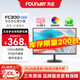 方正（Founder）23.8英寸顯示器 IPS液晶技術(shù)硬屏 100HZ高刷 硬件低藍(lán)光 窄邊框可壁掛辦公電腦屏幕 FC300節(jié)能版