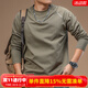 季言高端品牌男士t恤長(cháng)袖 云梯棉加厚保暖內搭打底衫插肩袖上衣體恤潮 沙漠色 XL （適合150-165斤）