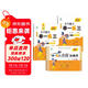 新概念小學(xué)數學(xué)舉一反三2年級精講精練（A+B+C版全3冊）全國通用奧數思維訓練競賽習題 人教版二年級同步奧賽培優(yōu)教程題練習冊