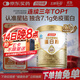 湯臣倍健星鉆蛋白粉650g 免疫球蛋白乳清蛋白粉 成人中老年增強免疫力