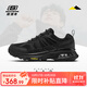 斯凱奇（Skechers）男鞋戶外休閑鞋城市旅游徒步鞋防滑氣墊運(yùn)動(dòng)登山鞋 BBK全黑 41