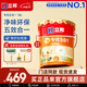 立邦乳膠漆專(zhuān)優(yōu)五合一墻漆凈味環(huán)保防霉家用室內乳膠漆無(wú)添加墻面漆 【高性?xún)r(jià)比】 18L*1件 面漆 門(mén)店同款
