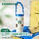 星巴克（Starbucks）杯子假日海風(fēng)系列不銹鋼水杯大容量便攜隨行杯水杯開(kāi)學(xué)季教師禮物 雙飲口不銹鋼隨行杯800ml